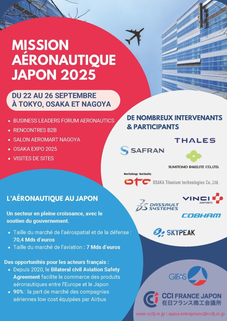 AERONAUTICS 2025 brochure FR_Page_1