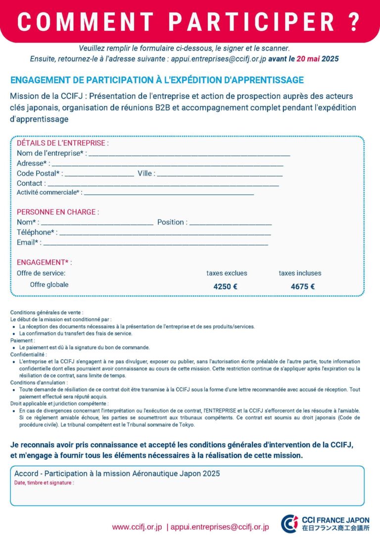 AERONAUTICS 2025 brochure FR_Page_3